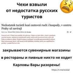 Европа. Наши дни. Некоторые итоги и результаты